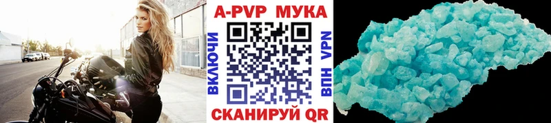 блэк спрут ССЫЛКА  что такое наркотик  Кунгур  Альфа ПВП Crystall 