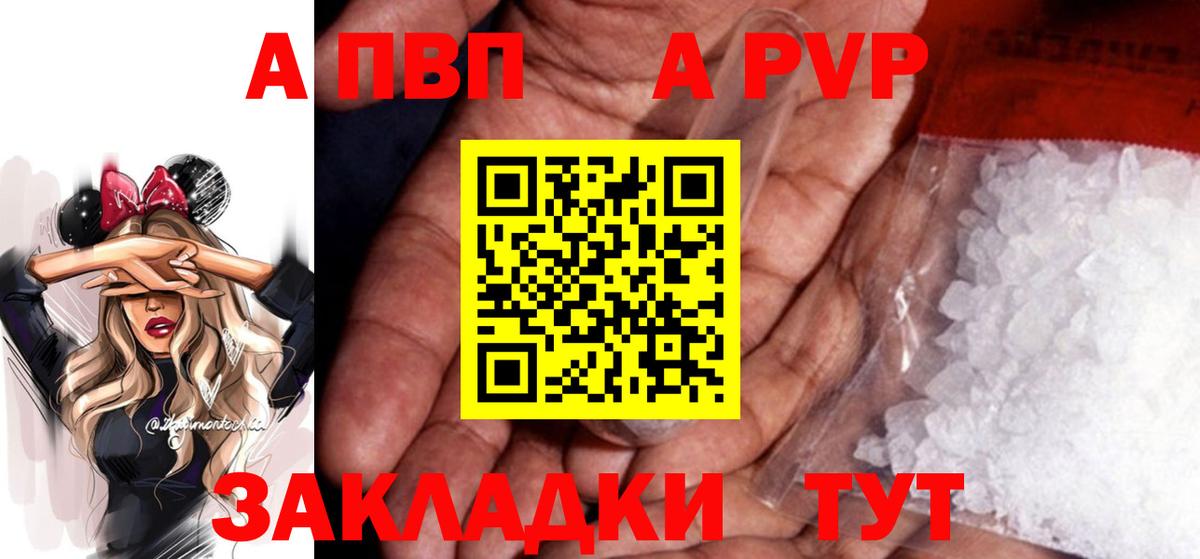 Alpha-PVP VHQ Кунгур
