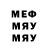 МЕФ мука Feruza Abzhapparova