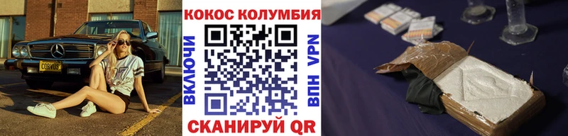 COCAIN FishScale mega вход Кунгур наркотики