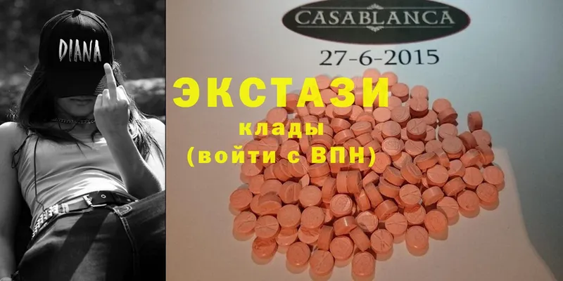 закладка  Кунгур  Ecstasy MDMA 