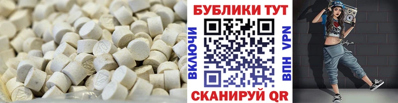 Экстази круглые  наркота  Кунгур 