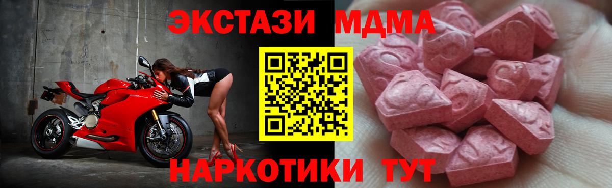 Cocaine  ГАШ  Вход с VPN  Кунгур  Мефедрон   Каннабис  Наркошоп  Канабис 