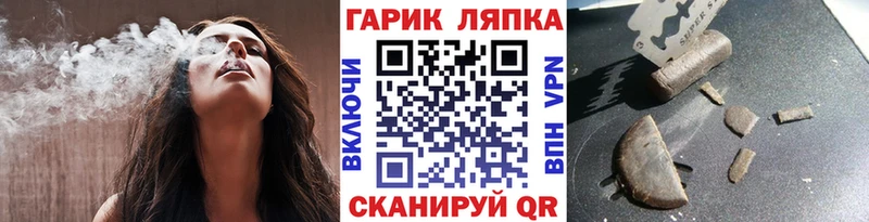 ГАШИШ hashish Кунгур