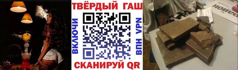 где купить наркоту Кунгур ГАШИШ ice o lator
