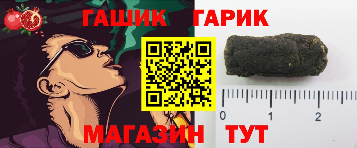 Гашиш ice o lator Кунгур