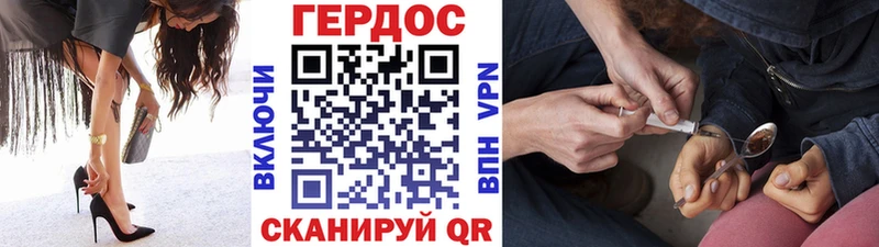 Героин хмурый  Кунгур 