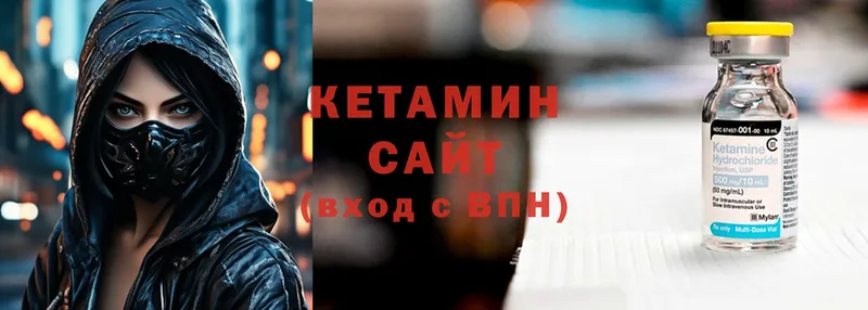 Кетамин ketamine  Кунгур 