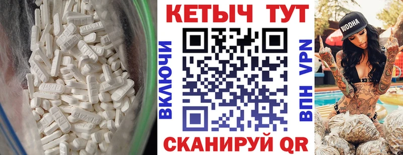 Кетамин ketamine  продажа наркотиков  Кунгур 