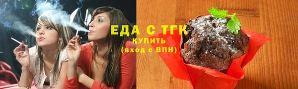 ALPHA-PVP Осташков