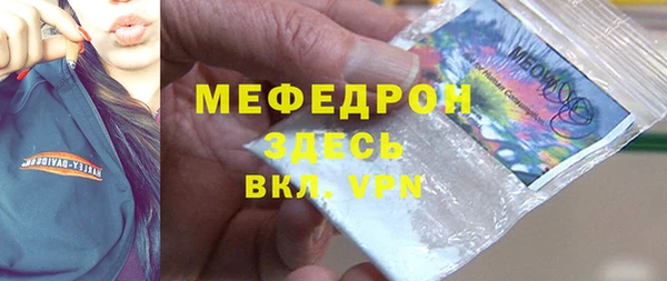 мефедрон VHQ Богданович