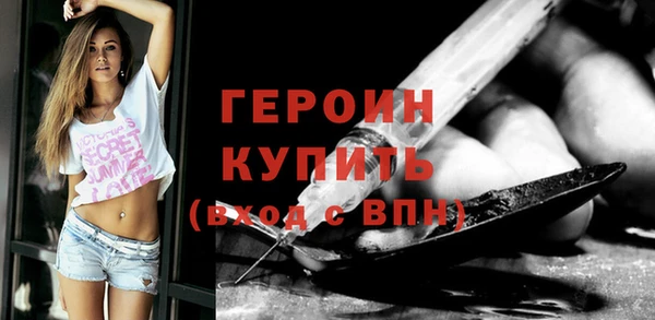 прущие грибы Остров