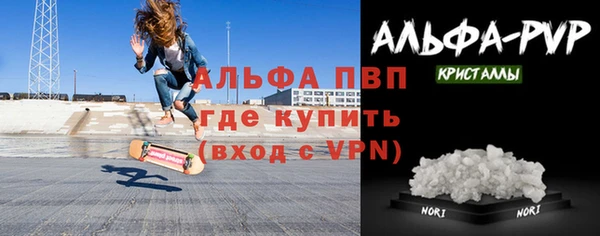 твердый Осинники