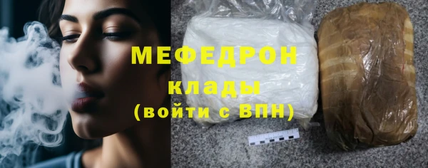 твердый Осинники