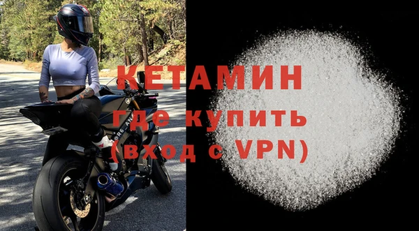 ALPHA-PVP Осташков