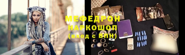 ALPHA-PVP Осташков