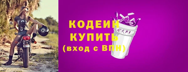 прущие грибы Остров