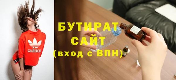 прущие грибы Остров