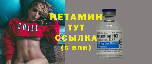 ALPHA-PVP Осташков