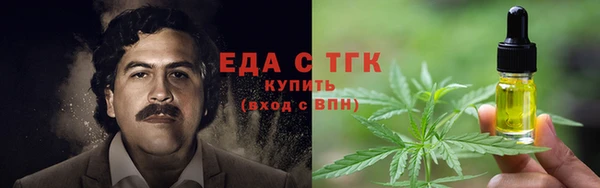 ALPHA-PVP Осташков