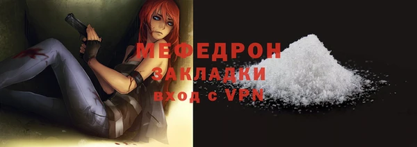 твердый Осинники