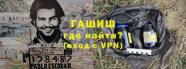 прущие грибы Остров
