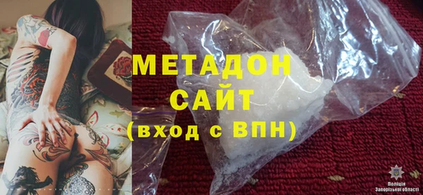 прущие грибы Остров