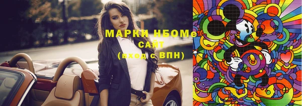 прущие грибы Остров