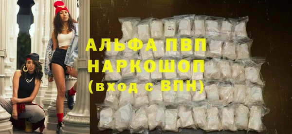 ALPHA-PVP Осташков