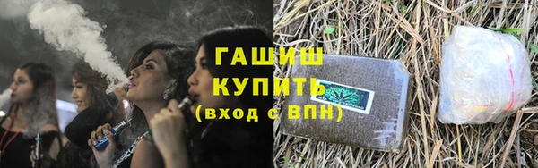 амфетамин Богородицк