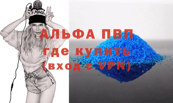 твердый Осинники