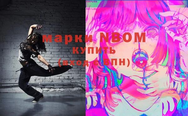 прущие грибы Остров