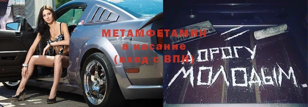 твердый Осинники