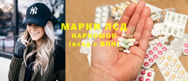 ALPHA-PVP Осташков