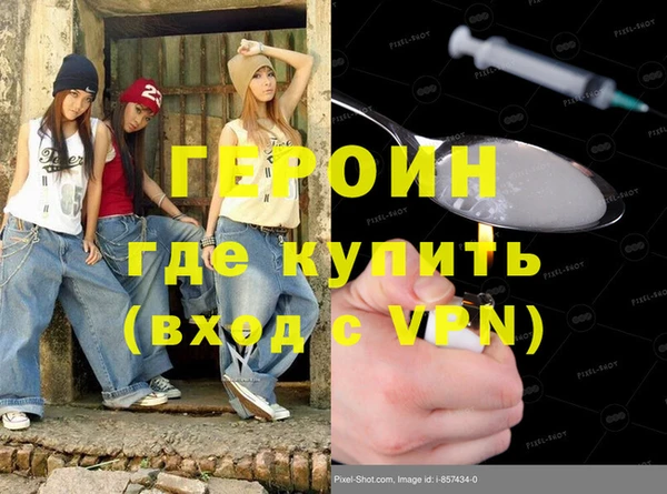 прущие грибы Остров