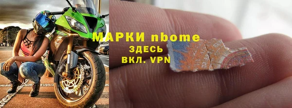 ALPHA-PVP Осташков