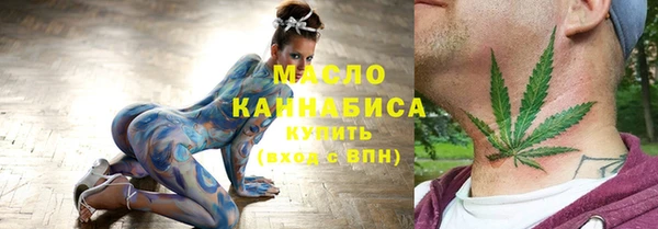 твердый Осинники