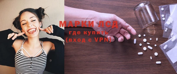 прущие грибы Остров