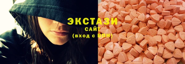 прущие грибы Остров