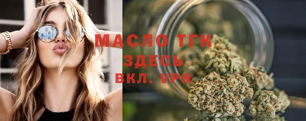 тгк Майский