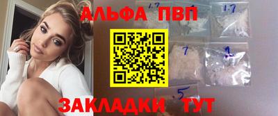 меф VHQ Гатчина