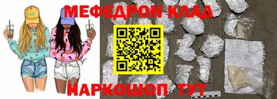 тгк Гай
