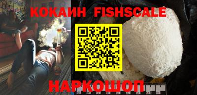 меф VHQ Гатчина