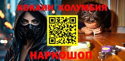 кокаин премиум Гагарин