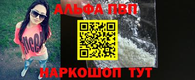кокаин премиум Гагарин