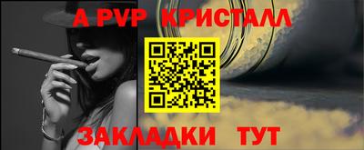 кокаин премиум Гагарин