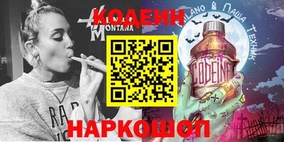 тгк Гай