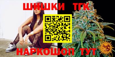 тгк Гай