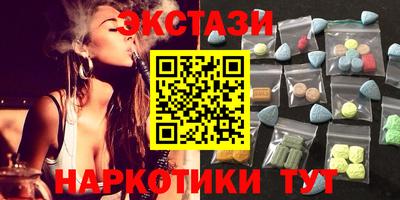 меф VHQ Гатчина