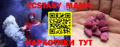 тгк Гай